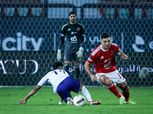 قرار عاجل في الأهلي بعد وداع كأس مصر أمام المصرية للاتصالات