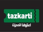 مدير "تذكرتي": دعم القيادة السياسية وراء خروج بطولة أفريقيا بشكل مشرّف