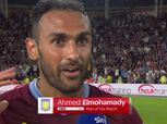 «المحمدي» رجل مباراة أستون فيلا وهال سيتي