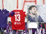 المنتخب الإيطالي يكرم «أستوري» أمام الأرجنتين