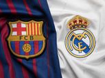 كلاسيكو الأرض| شاهد.. بث مباشر لمباراة «برشلونة وريال مدريد»