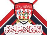 الأوليمبي يغلق الصالات الرياضية ومجمع السباحة بسبب فيروس كورونا