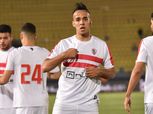 الزمالك يفوز على السكة الحديد وديا بثلاثية ناصر منسي وأكينيولا