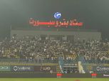 تطورات جديدة بشأن ملف استاد الزمالك بأكتوبر