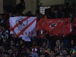 20 مادة ممنوعة.. و8 قواعد للسلوك في سوبر الأهلي والزمالك