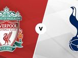 شاهد بث مباشر لمباراة ليفربول وتوتنهام في الدوري الإنجليزي اليوم