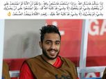 «كهربا»: بدأت أتماثل للشفاء للمشاركة في مباراة الكونغو.. وأطالب الجماهير بمساندتنا