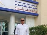 دورة ودية باسم أبو ريدة في الأقصر
