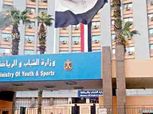 وزارة الرياضة: تأجيل انعقاد الجمعيات العمومية بالأندية بسبب كورونا