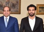 السيسي يواسي "صلاح" بعد إصابته: أتمنى أن يعود قريباً