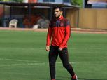 تدريبات خاصة لأيمن أشرف وعمرو جمال في مران الأهلي