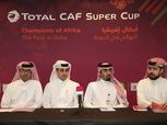موعد تدريب الزمالك والترجي.. اللجنة المنظمة تعلن ترتيبات السوبر الأفريقي