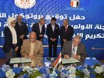 وزير الرياضة يشهد توقيع اللجنة الأولمبية بروتوكول تعاون مع «البارالمبية»