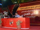 طاهر: إقامة الجمعية العمومية على يومين لا يخالف القانون