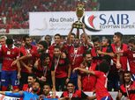فايلر يصدم حسام عاشور في مواجهة الزمالك بالسوبر