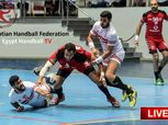 مواجهة قوية بين الأهلي والزمالك في السوبر الأفريقي لكرة اليد