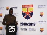 منتخب أثيوبيا يستدعي لاعب وسط الجونة