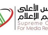 الأعلى للإعلام يتخذ إجراءات  صارمة ضد الصفحات المثيرة للتعصب