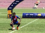 برشلونة يقدم لاعبه الجديد للجماهير