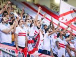 جماهير الزمالك من ملعب المحلة: «حي حي دور الأهلي جاي»