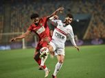 التعادل الإيجابي يحسم مباراة الزمالك ومودرن سبورت في كأس مصر.. اللجوء للأشواط الإضافية
