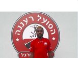 اتحاد الكرة الإسرائيلي يرفض تسجيل لاعب الزمالك السابق