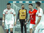يد وسلة.. الزمالك يحصد لقبين من الأهلي بعد سقوط كرة القدم