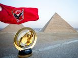 مكافآت ضخمة في مونديال الأندية.. الأهلي يضمن عائدًا خياليًا من فيفا