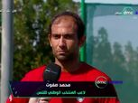 تنس| «صفوت»: شكرا لكل من شجع منتخب مصر.. ومواجهات الغد ضد النرويج صعبة