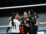 الزمالك يتحدى نافال ستار النيجيري ببطولة أفريقيا للكرة الطائرة للسيدات