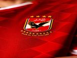تيشيرت الأهلي الجديد.. الإعلان خلال ساعات بعد تحديد الراعي الرئيسي