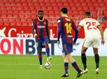 رسميا.. تأجيل مباراة برشلونة وإشبيلية في الدوري الإسباني