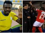 كوليبالي ثالث حالة هروب في الدوري المصري الموسم الحالي