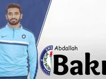 تفاصيل جديدة.. عبدالله بكري على أبواب القلعة الحمراء