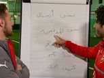 الننى يعلم لاعبى ارسنال تحدث اللغة العربية