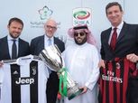 بالفيديو| رسميا.. «السوبر الإيطالي» سيقام في الرياض
