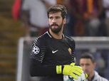 ريال مدريد يحول أنظاره تجاه حارس روما