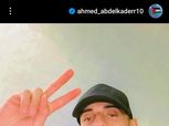 أحمد عبد القادر ينهي اتفاقه مع الزمالك.. وموقف الأهلي من الصفقة