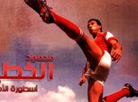 بالأرقام| تاريخ المصريين مع جائزة أفضل لاعب في أفريقيا