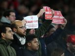 انفعال وصدمة.. جماهير السيتي وأرسنال لم تغب عن المدرجات رغم منعها (صورة)