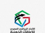 انطلاق بطولة الجمهورية للسباحة لذوي الهمم أصحاب «الإعاقات الذهنية»