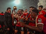 عاجل.. كاف لـ«الوطن»: شرط وحيد لتعديل موعد نهائي أفريقيا بسبب الأهلي