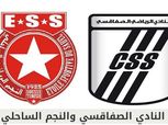 بث مباشر لقمة الصفاقسي والنجم بالدوري التونسي