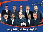 ندوة لقائمة أسامة أبو زيد في نادي الشمس.. غدًا