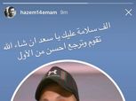 لقطة وفاء زملكاوية.. سعد محمد يرفع كأس السوبر المصري