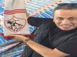 عمرو الجنايني عن ظلم الزمالك أمام الأهلي: «يتقطع دراعي لو حصل»