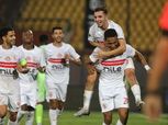 رابط بث مباشر لمباراة الزمالك وطلائع الجيش اليوم في الدوري المصري بجودة عالية live online now
