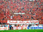 غضب بين جماهير الوداد قبل مواجهة الأهلي