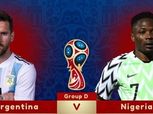 كأس العالم| شاهد.. بث مباشر لمواجهة الأرجنتين ونيجيريا