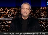 تامر أمين: الألعاب الفردية أفضل من كرة القدم.. و"عنينا على الأولمبياد"